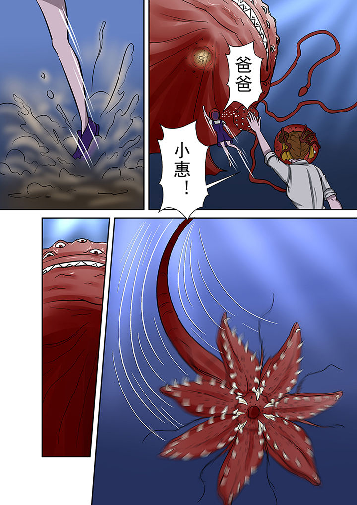 猎魂觉醒新手攻略漫画,第51章：死亡之村1图