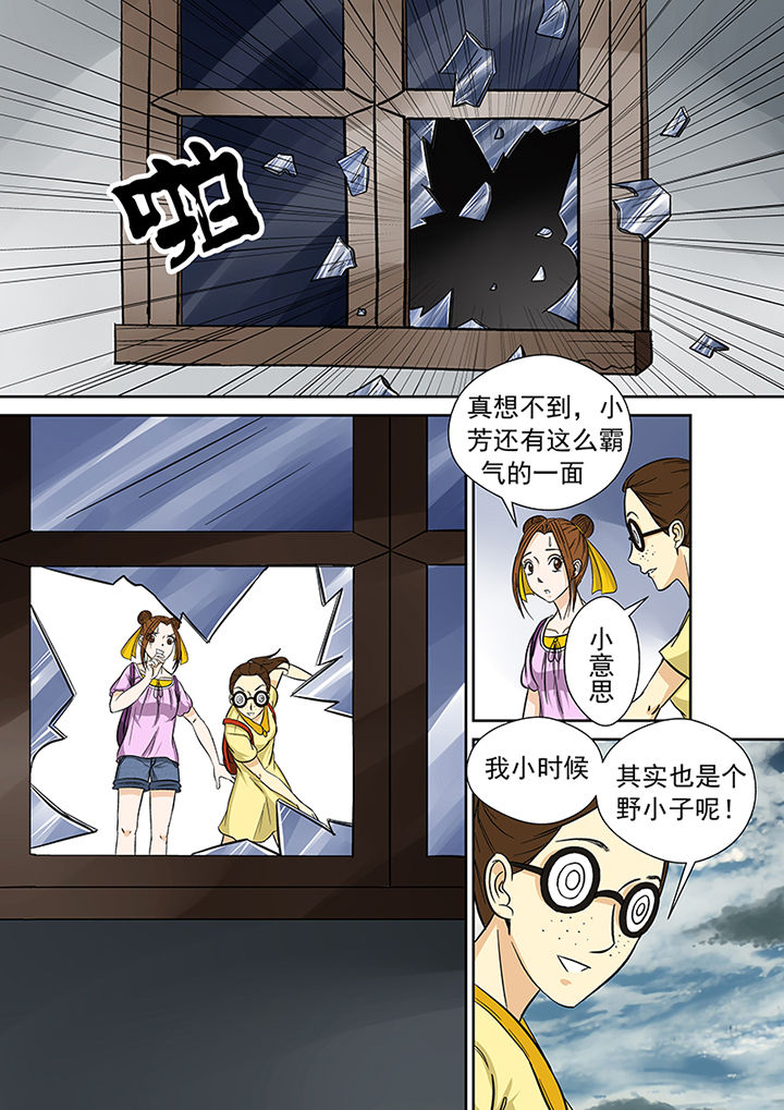 猎魂觉醒新手攻略漫画,第29章：废弃工厂2图