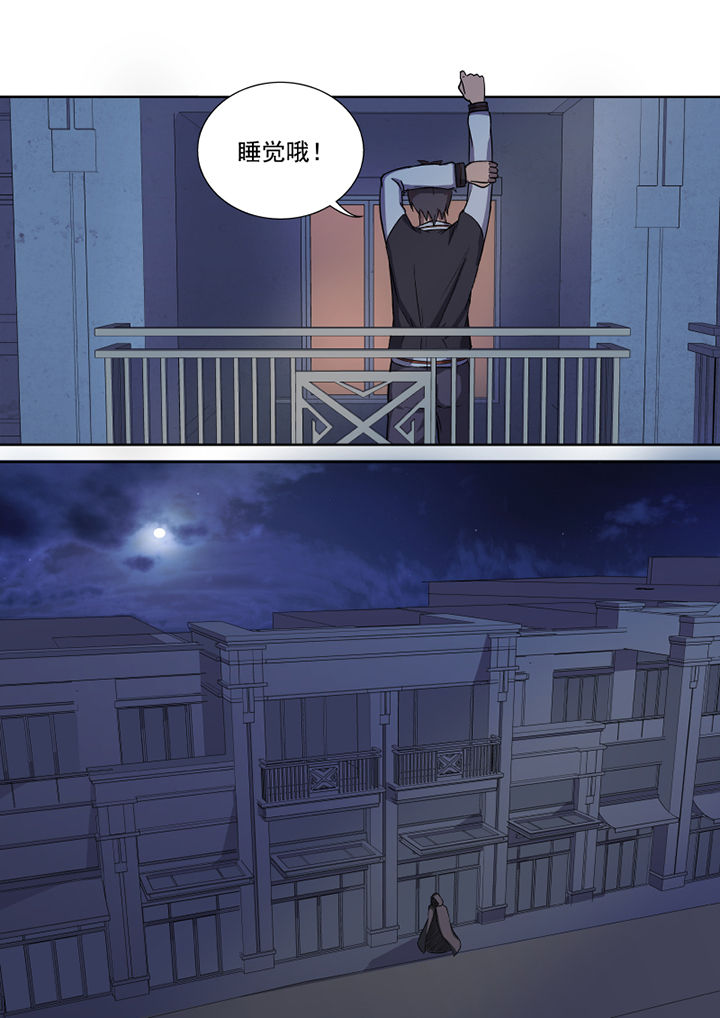 猎魂觉醒新手攻略漫画,第158章：约克镇2图