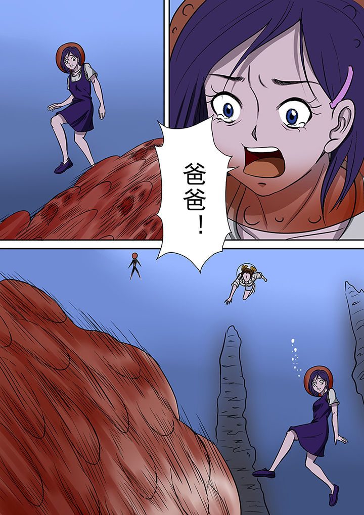 猎魂觉醒新手攻略漫画,第62章：冤魂的裁决2图