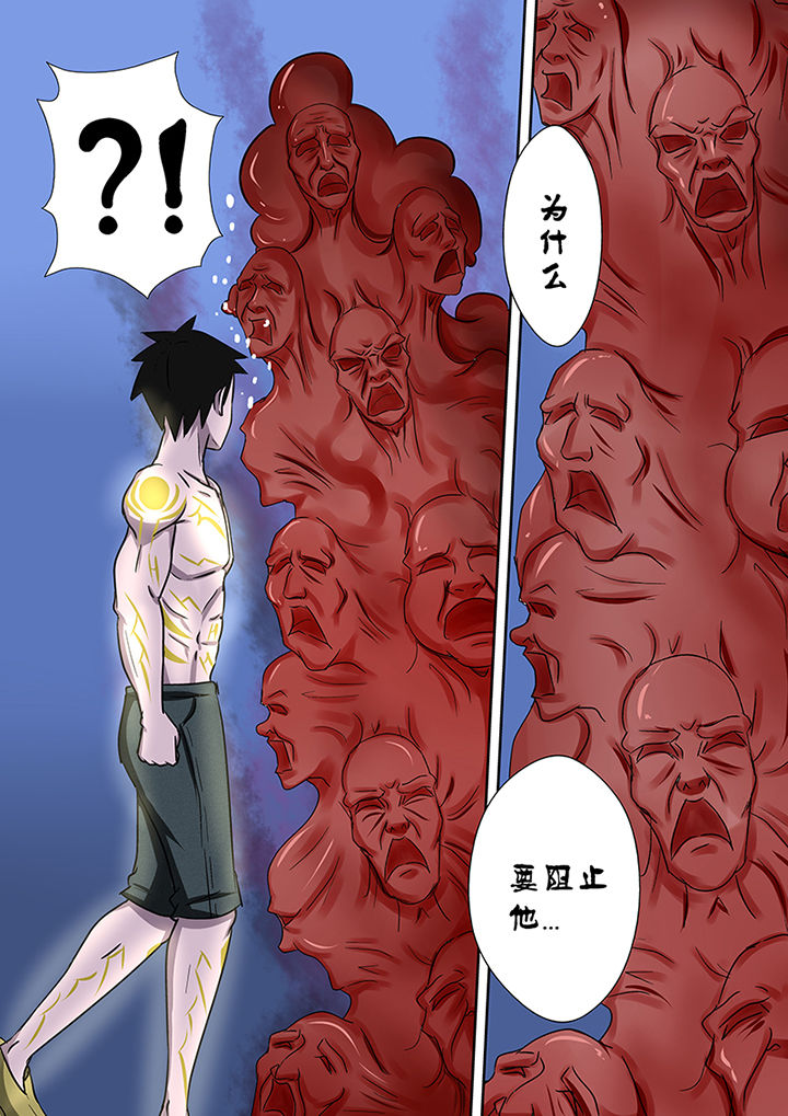 猎魂觉醒新手攻略漫画,第59章：焦灼的战斗1图