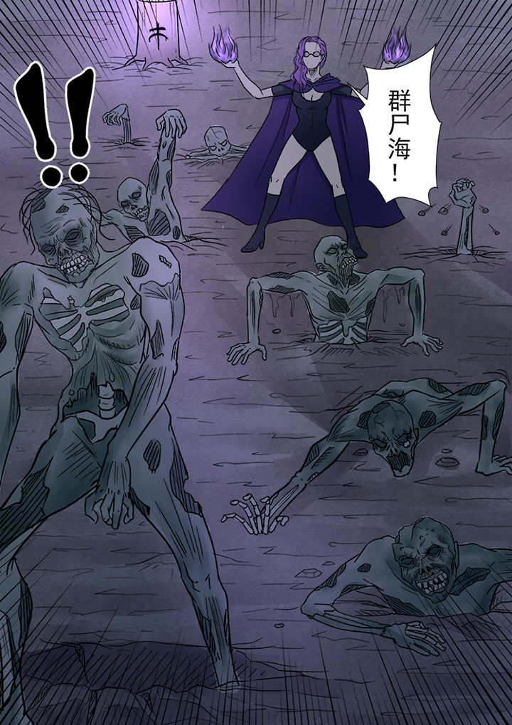 猎魂觉醒新手攻略漫画,第142章：圣徒依的反击2图