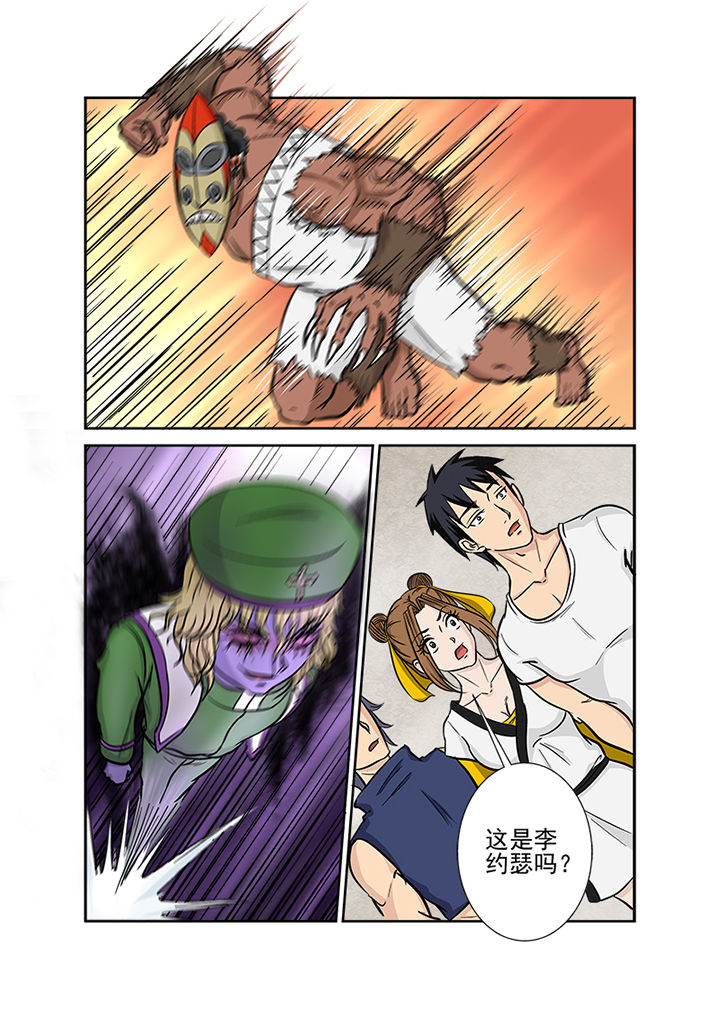 猎魂达人漫画,第120章：失控的战斗2图