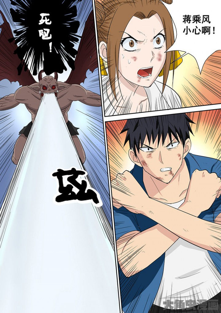 猎魂觉醒新手攻略漫画,第106章：神秘的任务182图