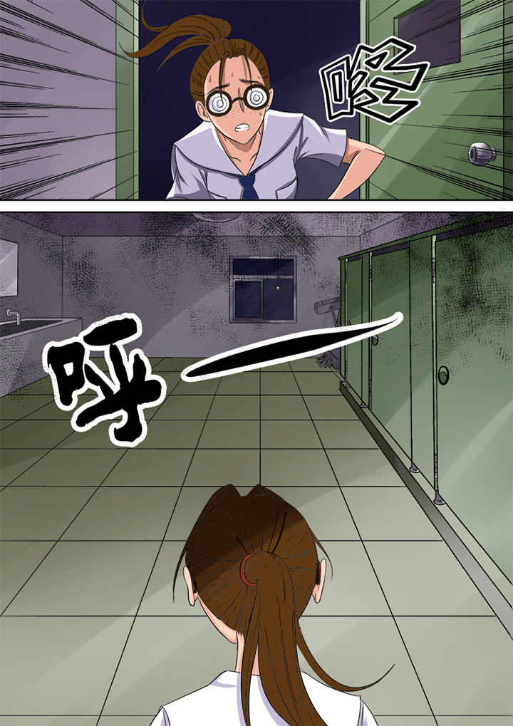 猎魂达人漫画,第2章：捉鬼第一站2图