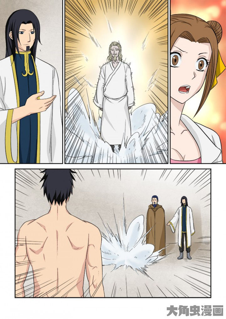 猎魂纪元手游漫画,第108章：神秘的任务202图