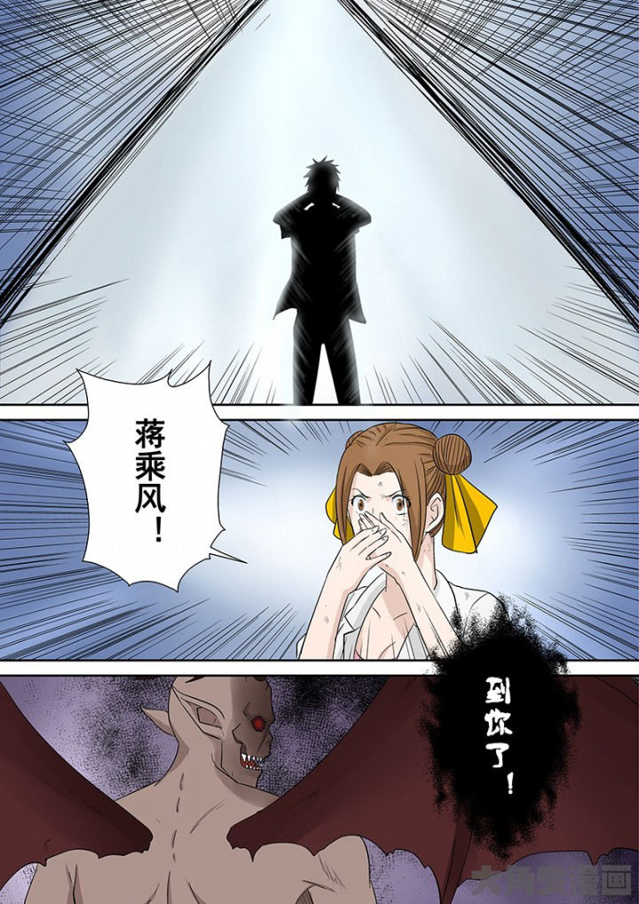 猎魂觉醒新手攻略漫画,第106章：神秘的任务181图