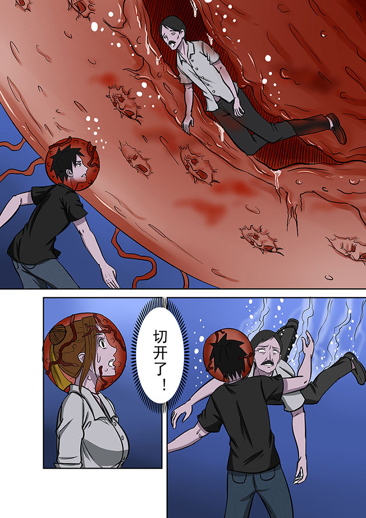 猎魂觉醒新手攻略漫画,第52章：勇斗怪鱼11图