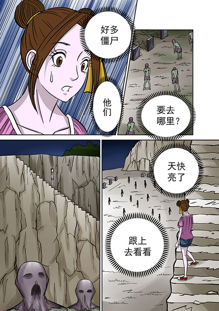 猎魂觉醒新手攻略漫画,第38章：洞穴2图