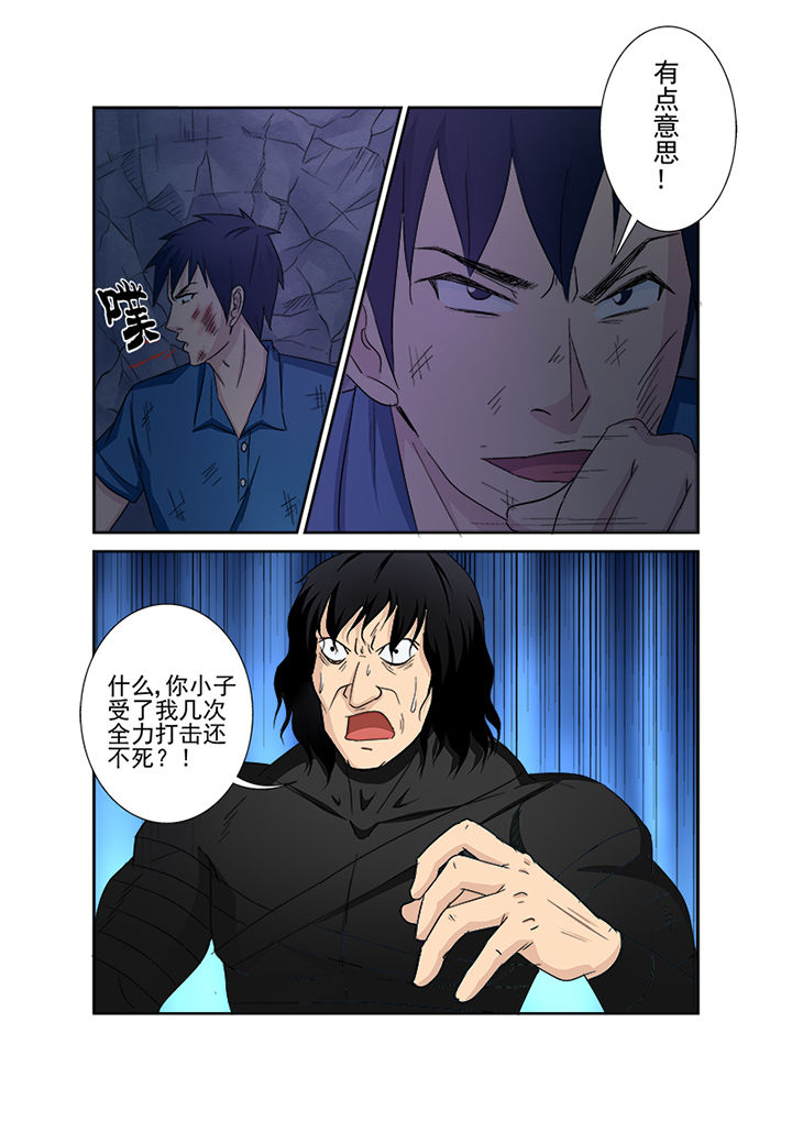 猎魂觉醒新手攻略漫画,第139章：反击1图
