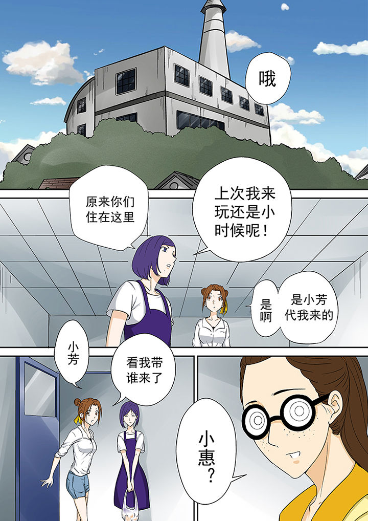猎魂觉醒新手攻略漫画,第40章：小慧的帮助2图