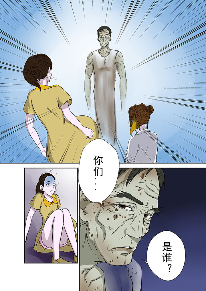 猎魂觉醒新手攻略漫画,第42章：墓地招魂1图
