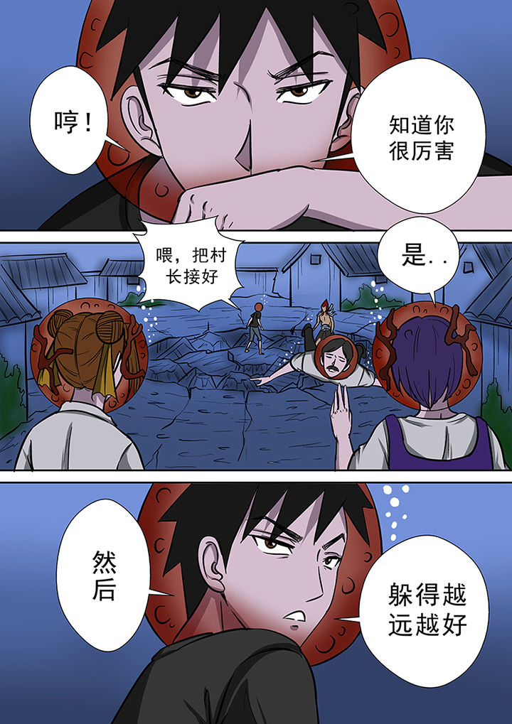 猎魂觉醒新手攻略漫画,第57章：不得不战2图