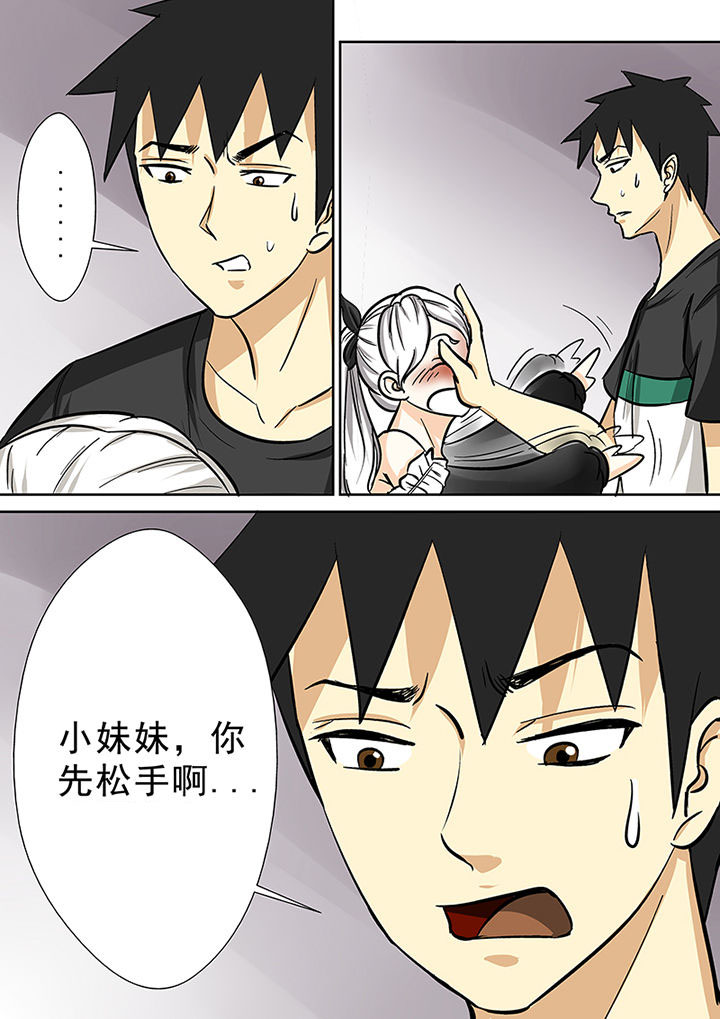猎魂觉醒新手攻略漫画,第81章：小魔女露露娜1图
