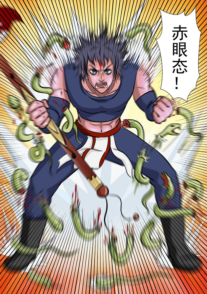 猎魂觉醒新手攻略漫画,第115章：激烈的战斗1图