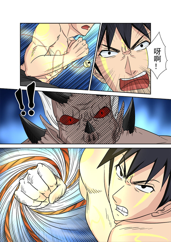 猎魂达人漫画,第154章：终结1图