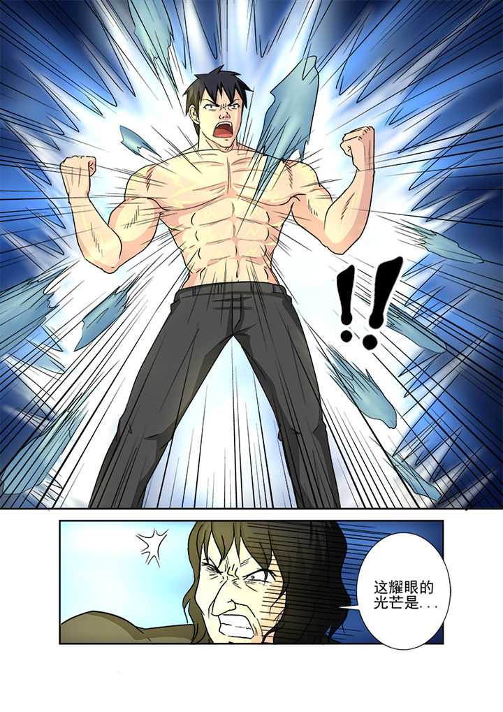 猎魂觉醒新手攻略漫画,第139章：反击1图
