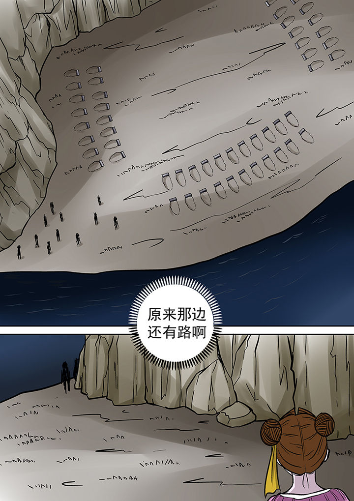猎魂觉醒新手攻略漫画,第38章：洞穴1图