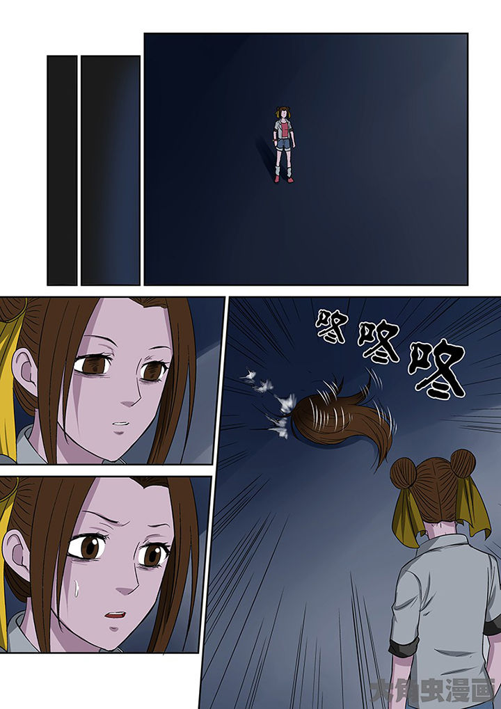 猎魂觉醒新手攻略漫画,第99章：神秘的任务111图