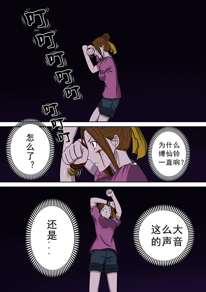 猎魂觉醒新手攻略漫画,第39章：洞穴怪物2图