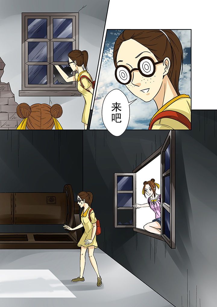 猎魂觉醒新手攻略漫画,第29章：废弃工厂1图
