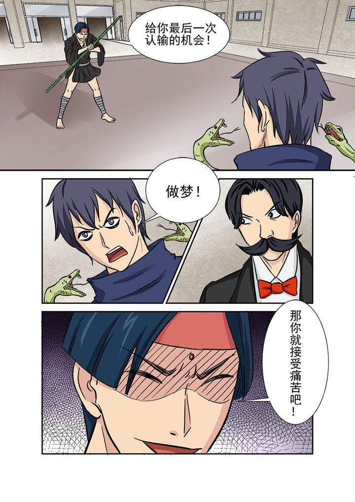 猎魂觉醒新手攻略漫画,第115章：激烈的战斗2图
