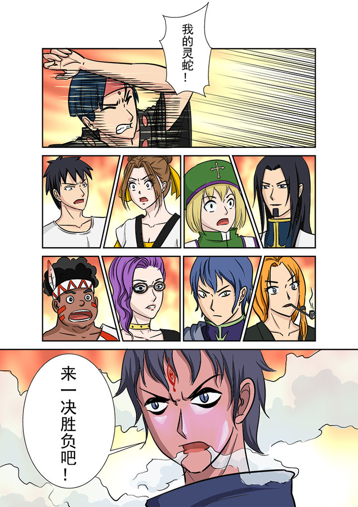 猎魂觉醒新手攻略漫画,第115章：激烈的战斗2图