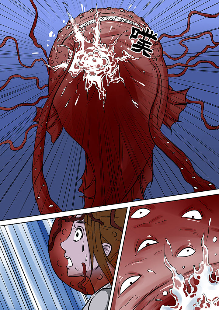 猎魂觉醒新手攻略漫画,第52章：勇斗怪鱼11图