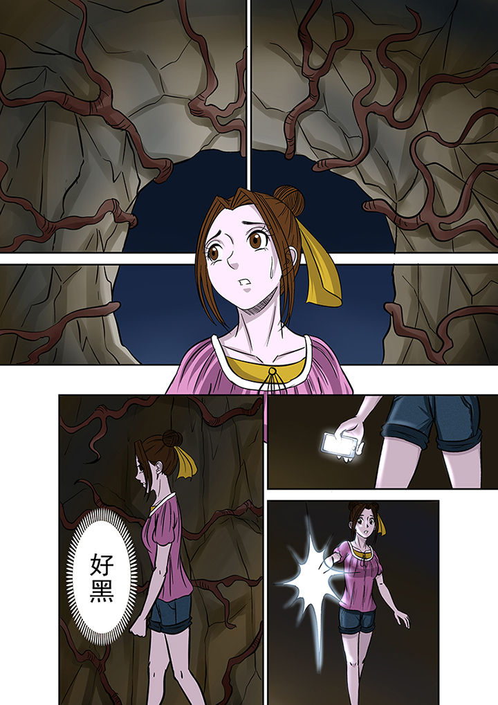 猎魂觉醒新手攻略漫画,第38章：洞穴2图