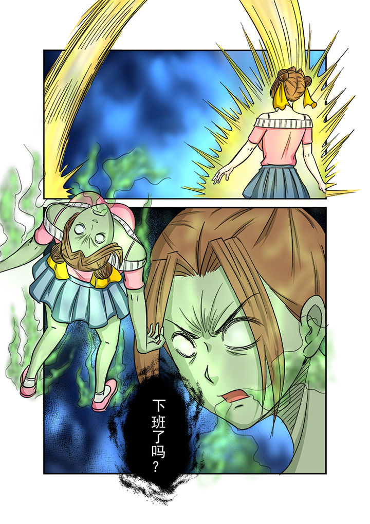 猎魂觉醒新手攻略漫画,第132章：鬼上身2图