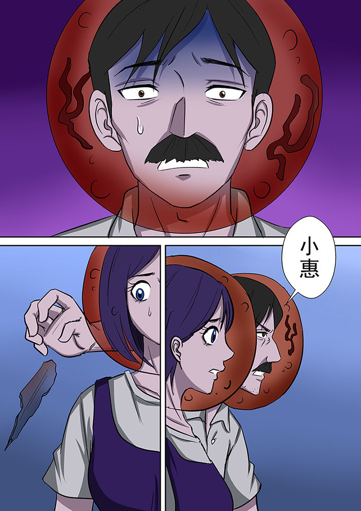 猎魂觉醒新手攻略漫画,第62章：冤魂的裁决2图