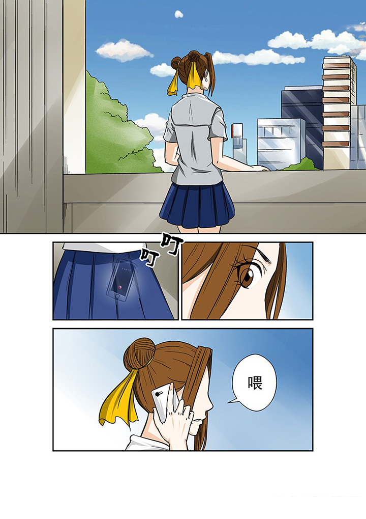 猎魂觉醒新手攻略漫画,第64章：意外的来电1图