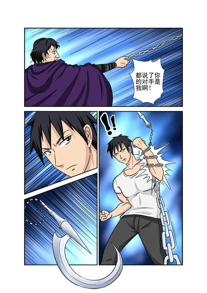 猎魂觉醒新手攻略漫画,第122章：意料之外2图