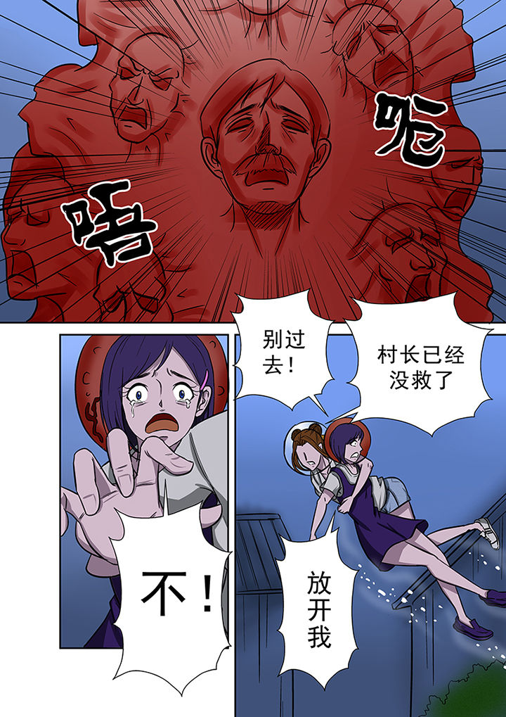 猎魂觉醒新手攻略漫画,第63章：祛除李家村的诅咒1图
