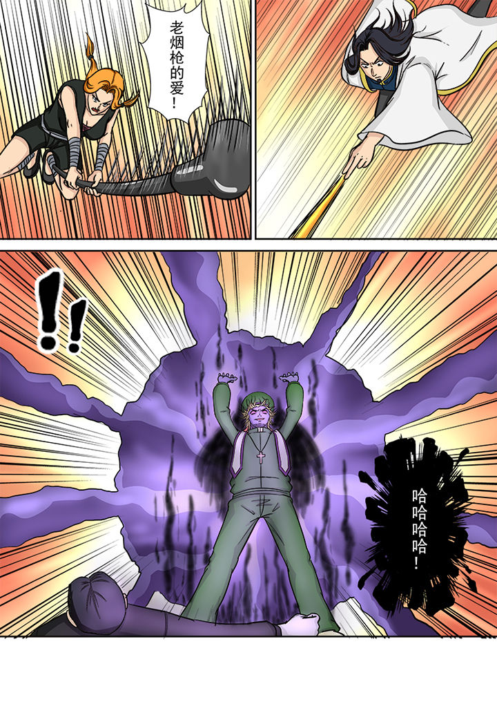 猎魂觉醒新手攻略漫画,第120章：失控的战斗1图