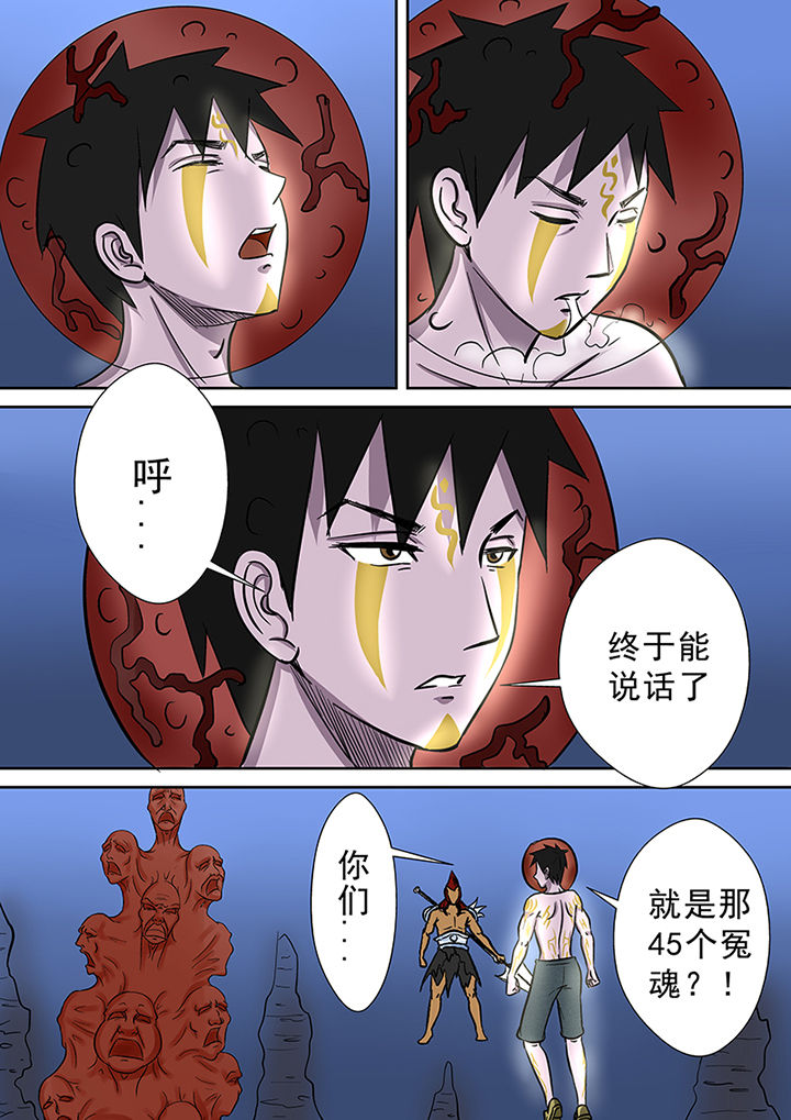 猎魂觉醒双刀漫画,第59章：焦灼的战斗2图
