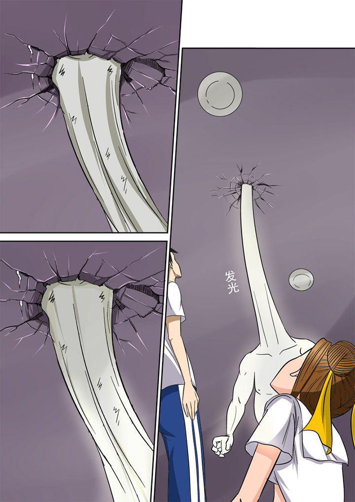 猎魂觉醒新手攻略漫画,第5章：精魂1图