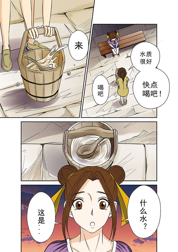猎魂觉醒新手攻略漫画,第33章：暴雨将至1图