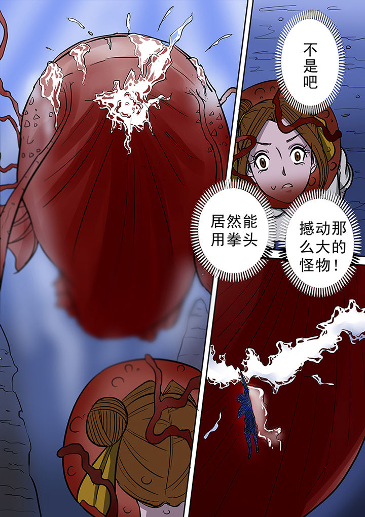 猎魂觉醒新手攻略漫画,第52章：勇斗怪鱼12图