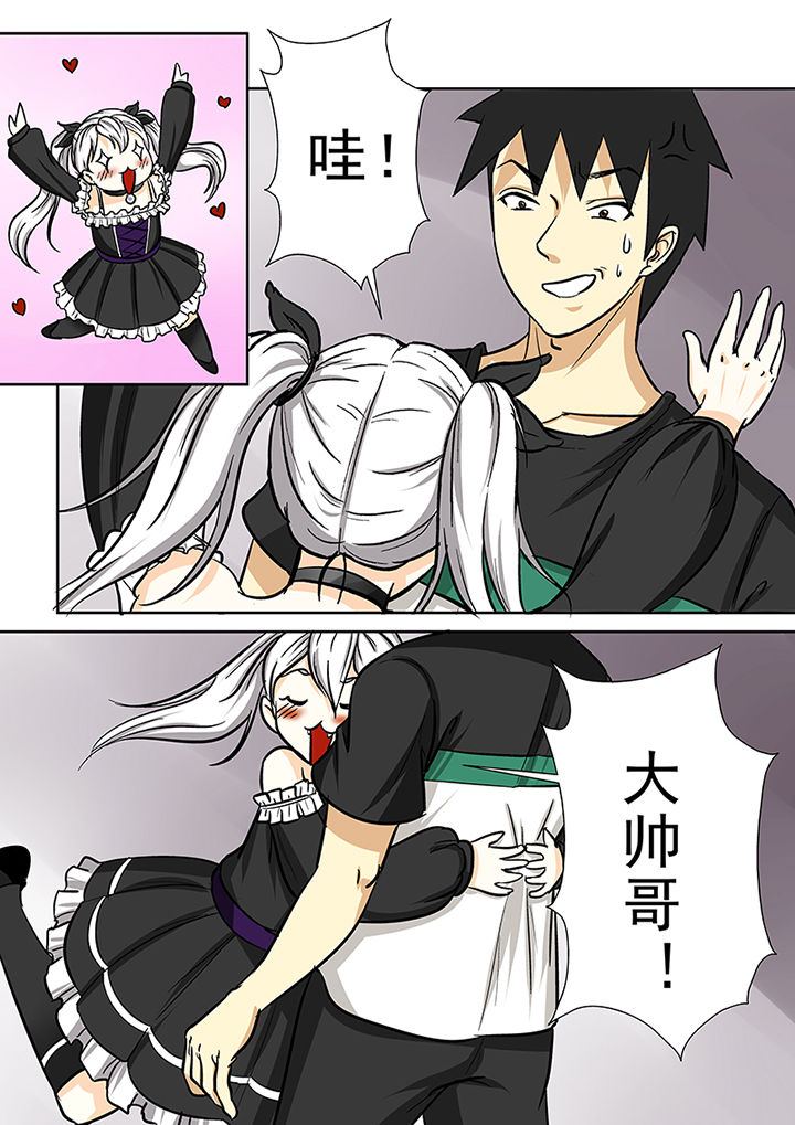 猎魂觉醒新手攻略漫画,第81章：小魔女露露娜1图