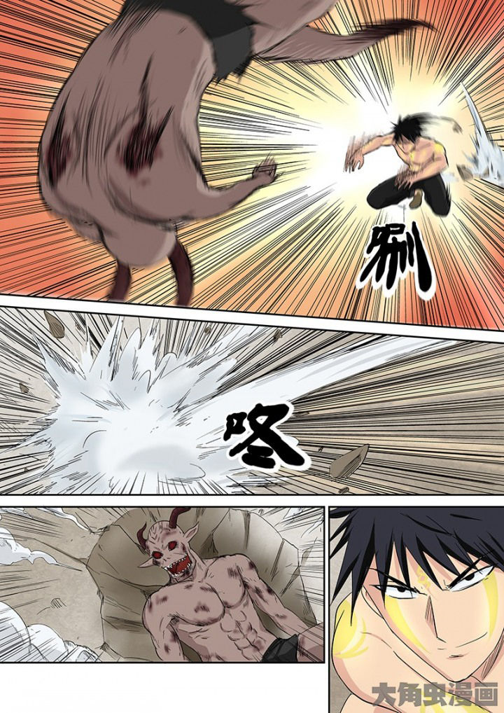 猎魂觉醒新手攻略漫画,第106章：神秘的任务181图