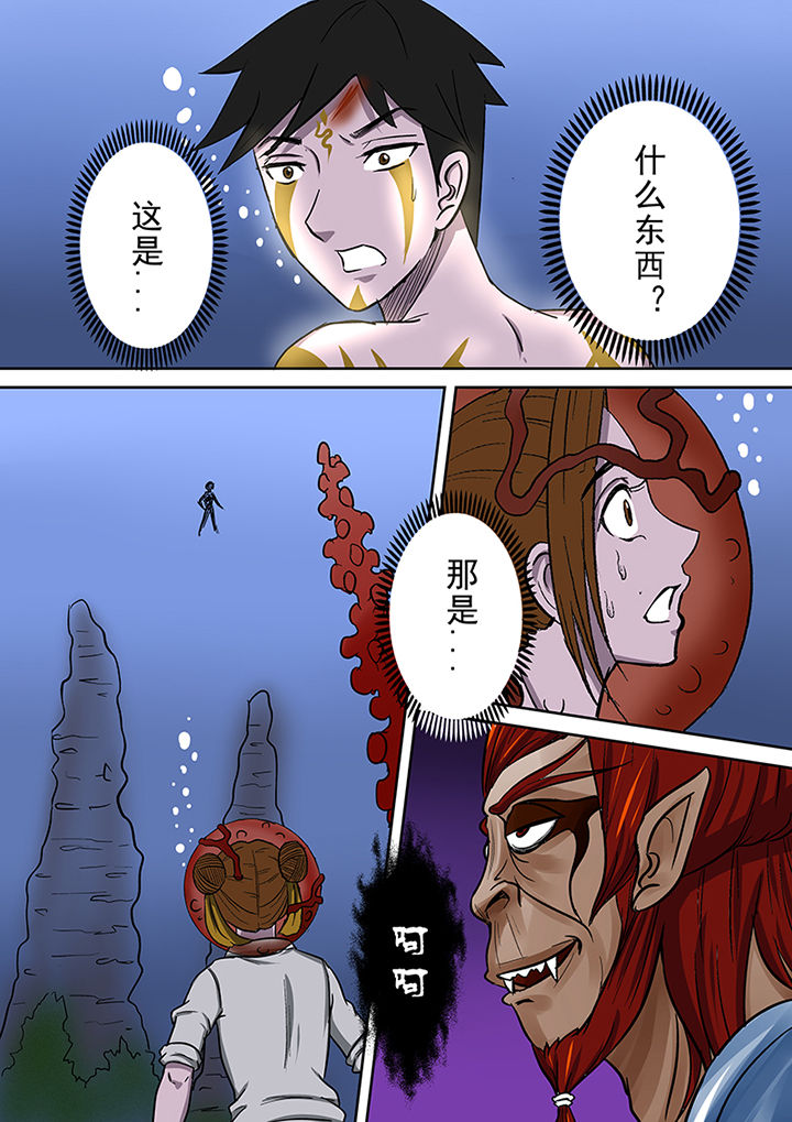 猎魂觉醒新手攻略漫画,第59章：焦灼的战斗2图