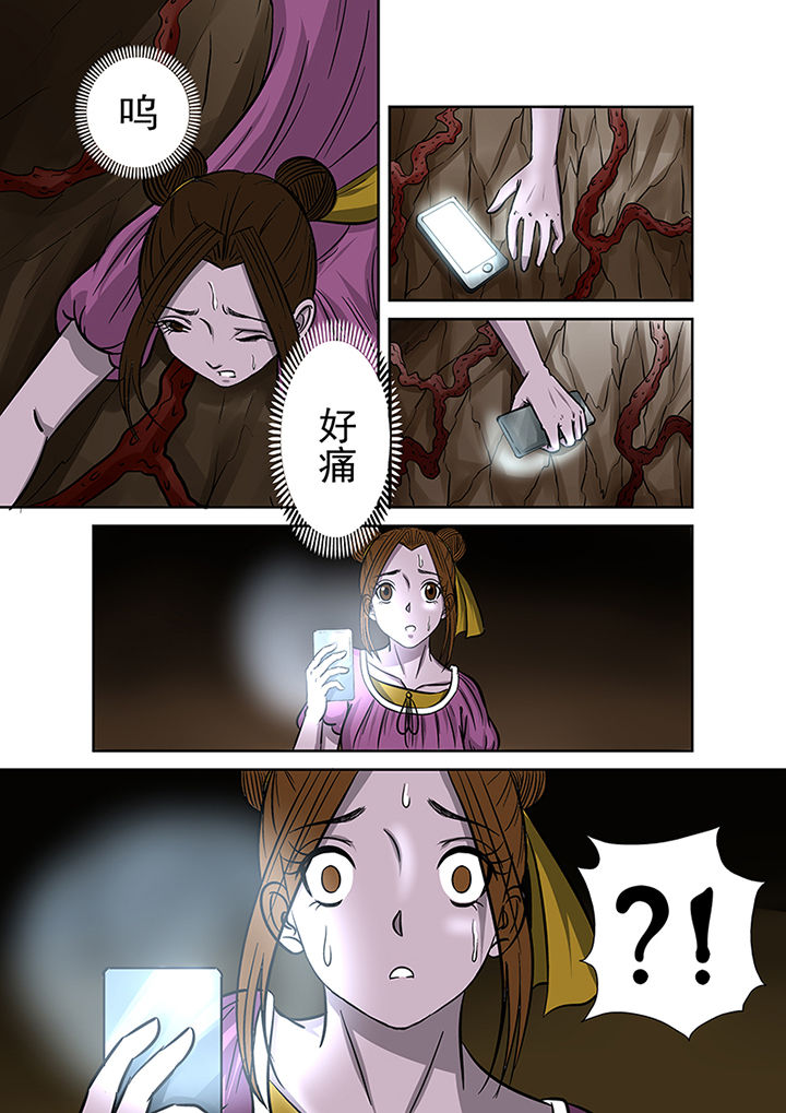 猎魂觉醒新手攻略漫画,第38章：洞穴2图