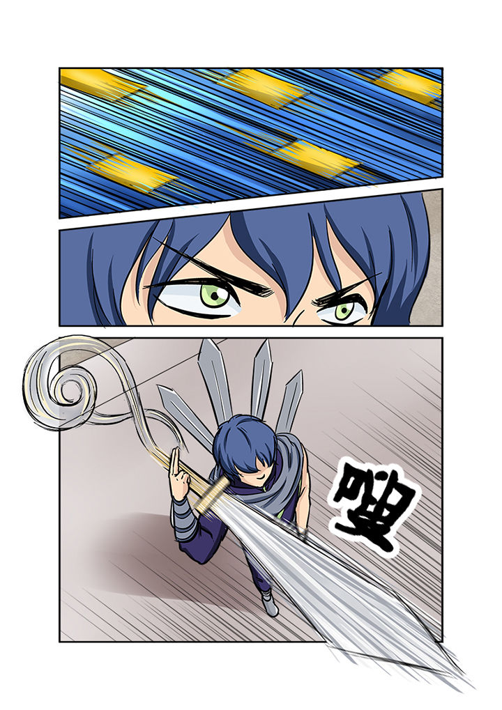 猎魂达人漫画,第116章：第一血2图