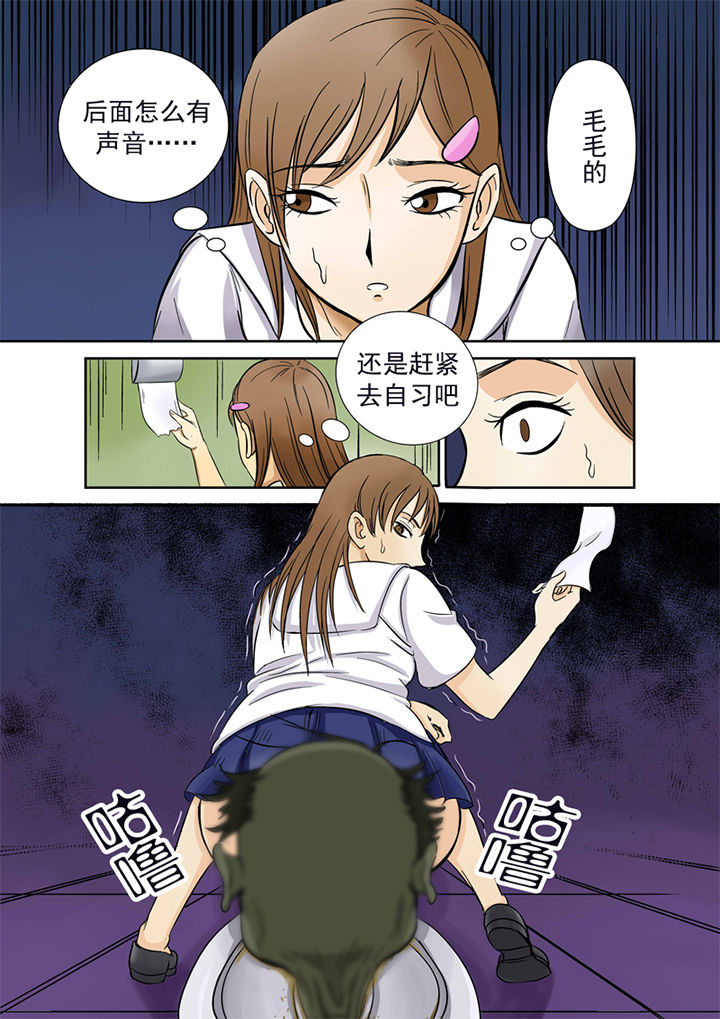 猎魂觉醒新手攻略漫画,第1章：厕所怪头2图