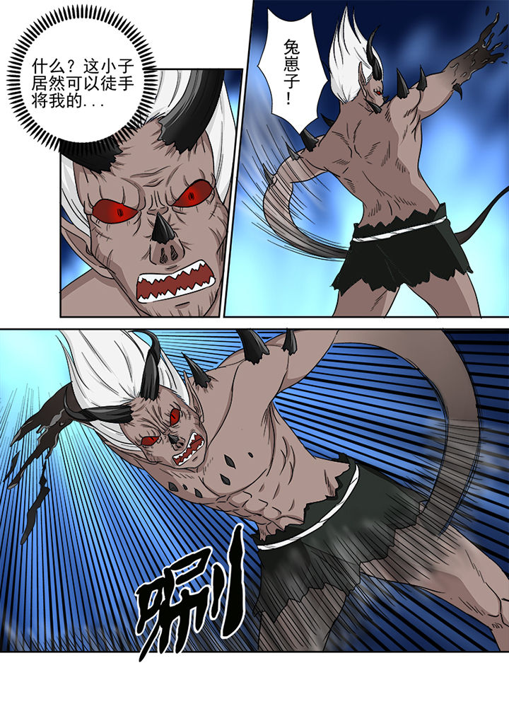 猎魂觉醒新手攻略漫画,第154章：终结2图