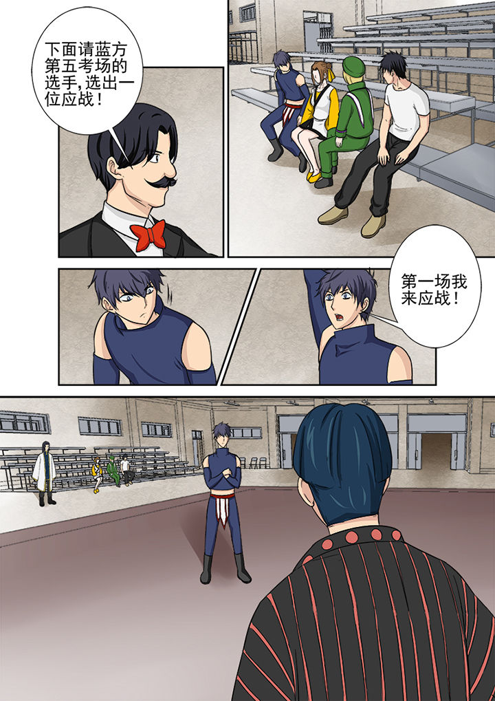 猎魂觉醒新手攻略漫画,第114章：复试赛第一场1图