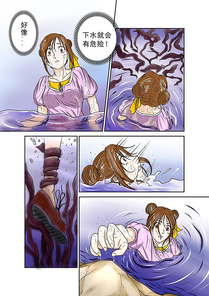 猎魂觉醒新手攻略漫画,第39章：洞穴怪物2图