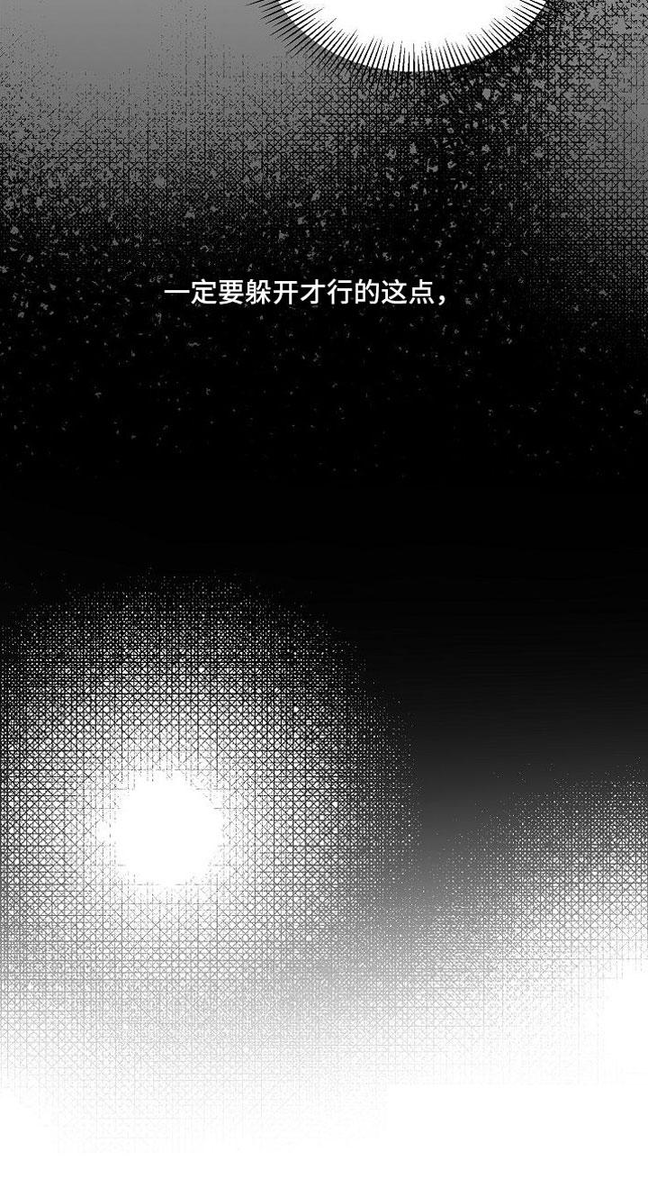 狩猎之夜人物分析漫画,第3章：无理取闹2图