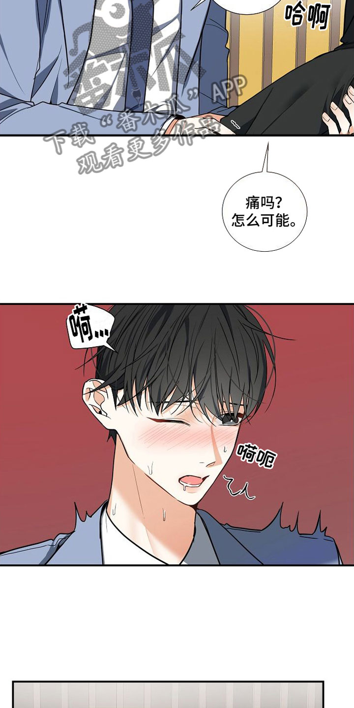 狩猎之夜剧本杀真相漫画,第10章：妈妈2图